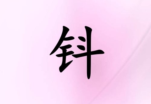 Ů_Ů100