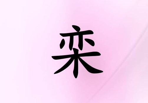 Ů_Ů100