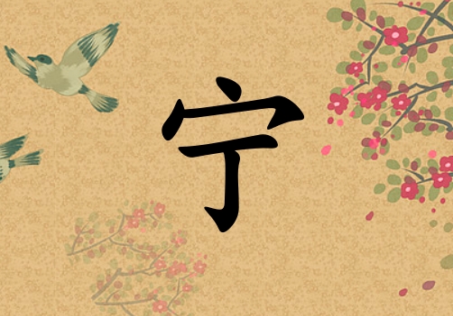 Ů_Ů100