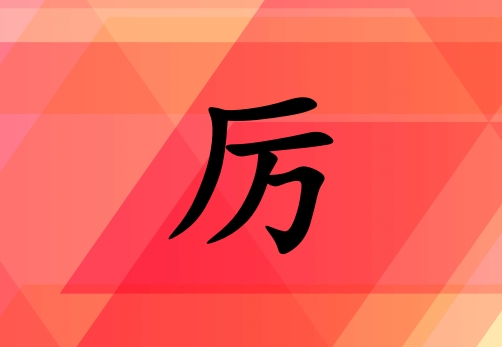 Ů_Ů100