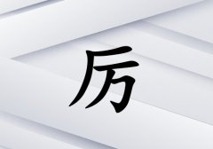 Ů_Ů100