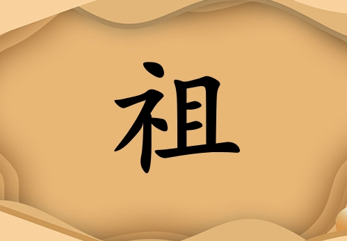 Ů_Ů100