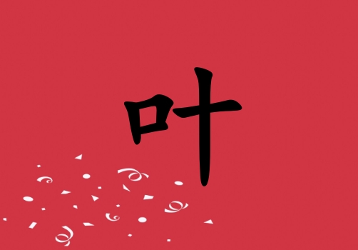 ҶŮ_ҶŮ100