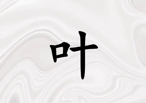 ҶŮ_ҶŮ100