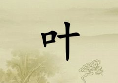 ҶŮ_ҶŮ100