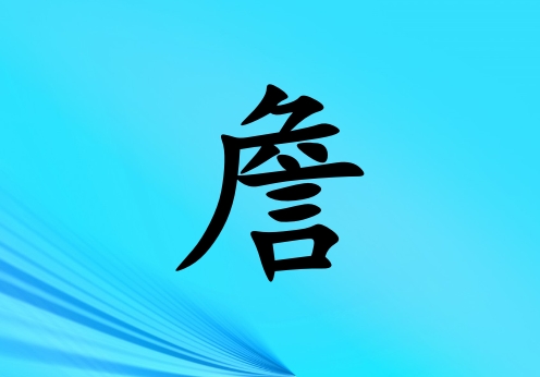 ղŮˮ_ղŮˮ100