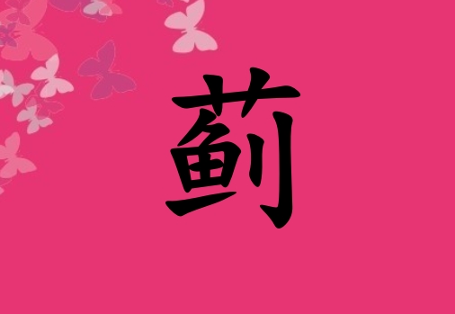 ռŮ_ռŮ100