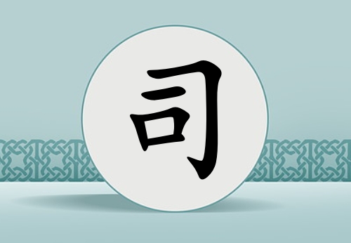 ˾Ů_˾Ů100