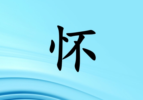 ջŮˮ_ջŮˮ100