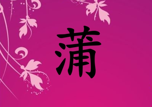 Ů_Ů100