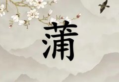 Ů_Ů100