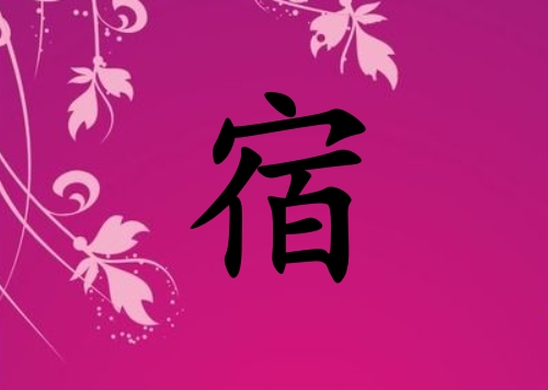 Ů_Ů100