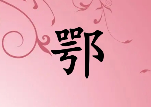 նŮ_նŮ100