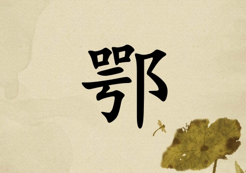 նŮ_նŮ100