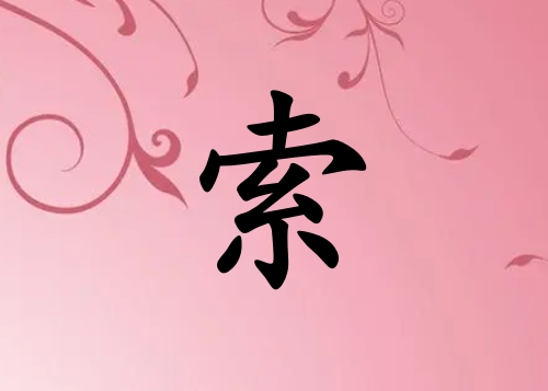Ů_Ů100