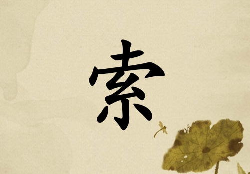 Ů_Ů100