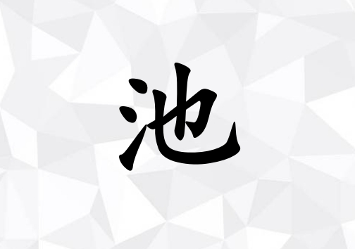 ճŮ_ճŮ100