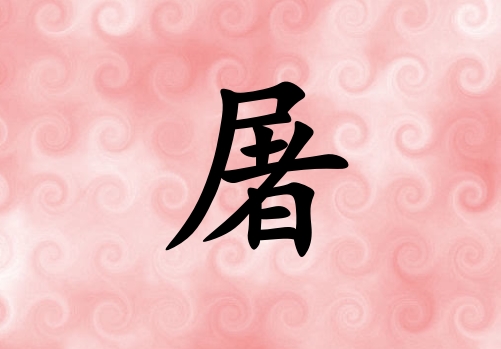 Ů_Ů100