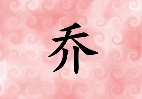 Ů_Ů100