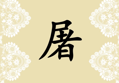 Ů_Ů100