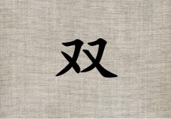 ˫Ů_˫Ů100