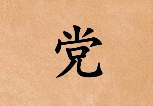 յŮ_յŮ100