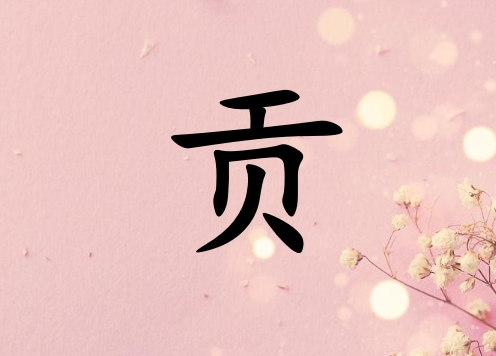 չŮ_չŮ100