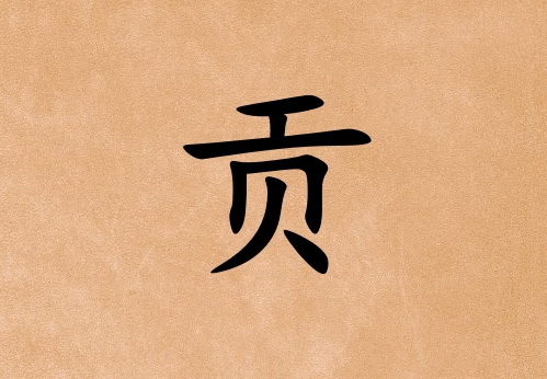 չŮ_չŮ100