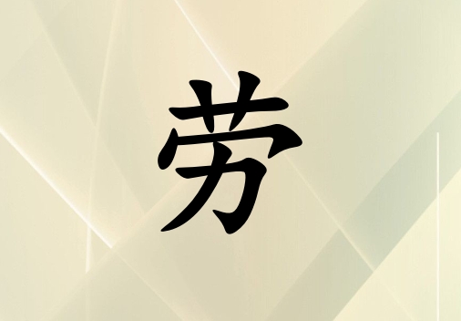 Ů_Ů100