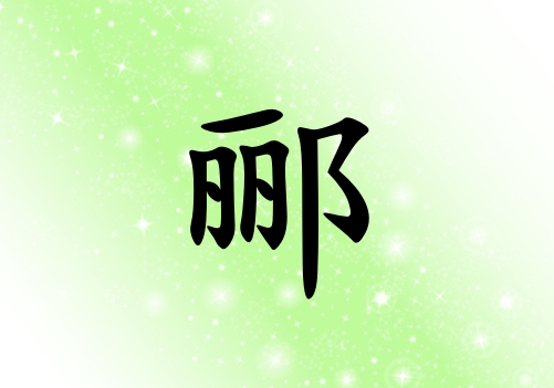 ۪Ůľ_۪Ůľ100