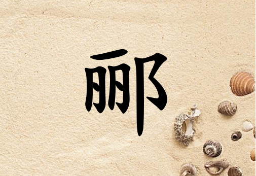 ۪Ů_۪Ů100