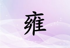 ӺŮ_ӺŮ100