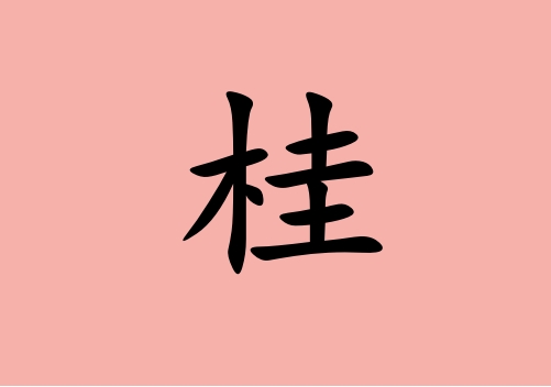 չŮ_չŮ100