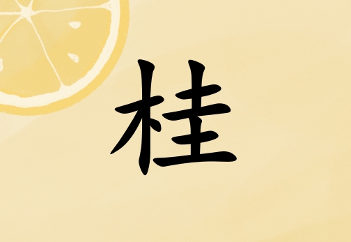 չŮ_չŮ100