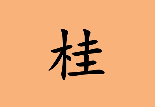 չŮ_չŮ100