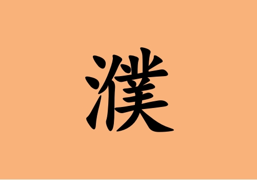 Ů_Ů100