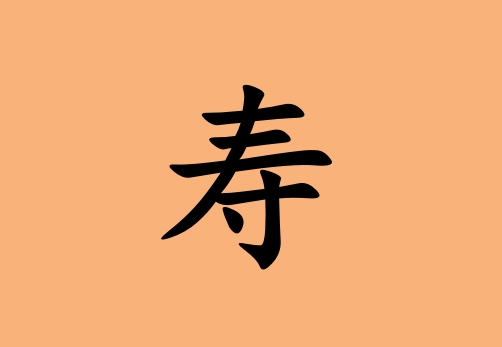 Ů_Ů100