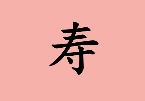 Ů_Ů100
