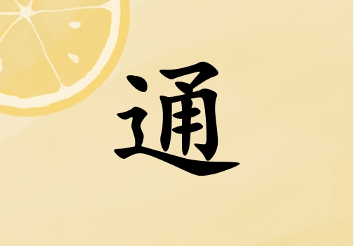 ͨŮ_ͨŮ100