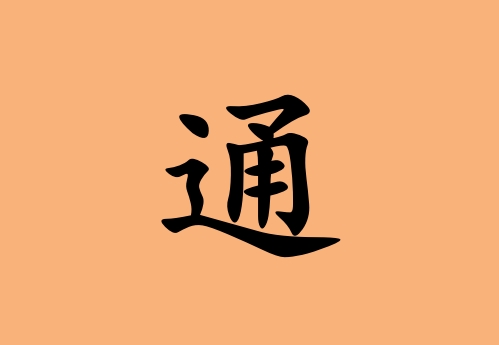 ͨŮ_ͨŮ100