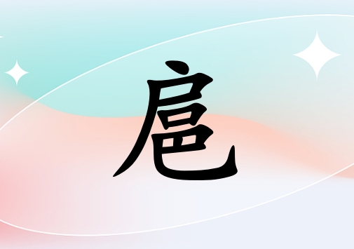 Ů_Ů100