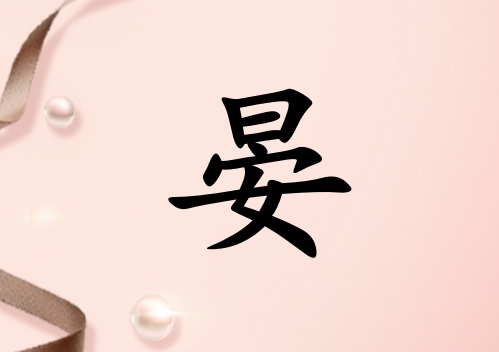 Ů_Ů100