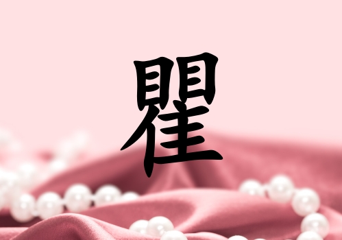 Ů_Ů100