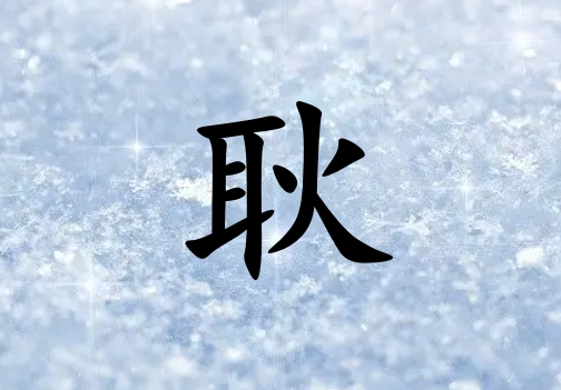 չŮˮ_չŮˮ100