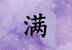 Ů_Ů100