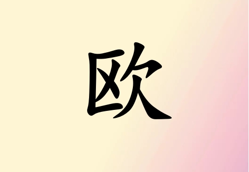 ŷк_ŷк100