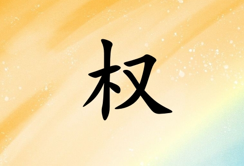 Ȩк_Ȩк100