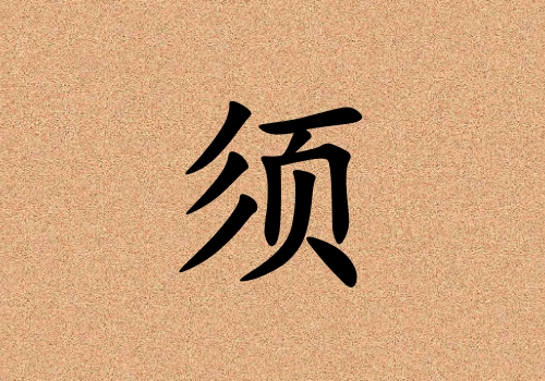 Ů_Ů100