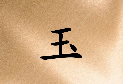 Ů_Ů100