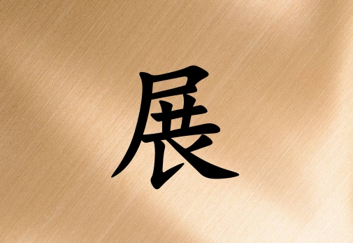 չŮ_չŮ100